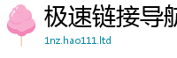 77777788888王中王正版且2025新奥天天开好彩新奥好彩免费